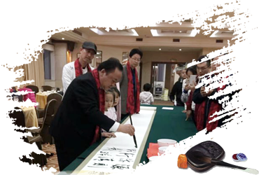 书法家简介